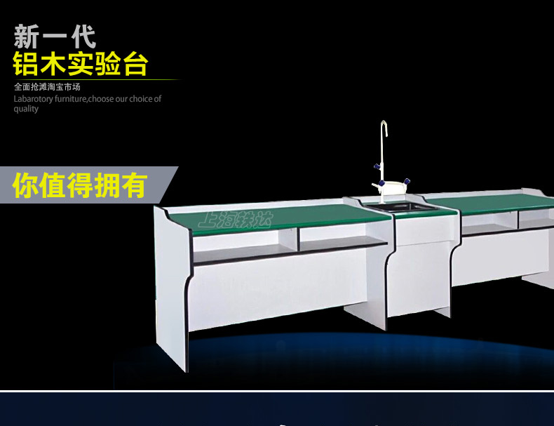 ľʵ�?�?ľ̨߹ ѧľ̨ʵ-tmall.comè - 14.jpg