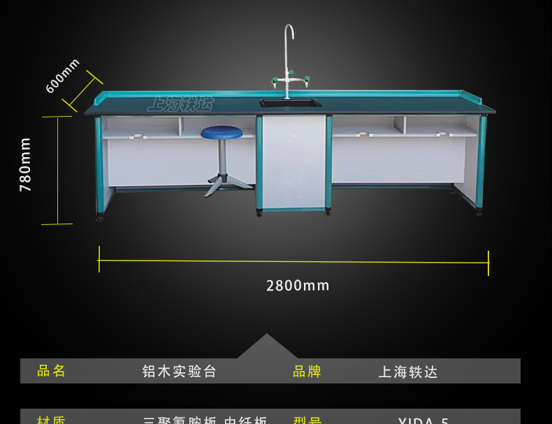 ľʵ�?�?ľ̨߹ ѧľ̨ʵ-tmall.comè - 22.jpg