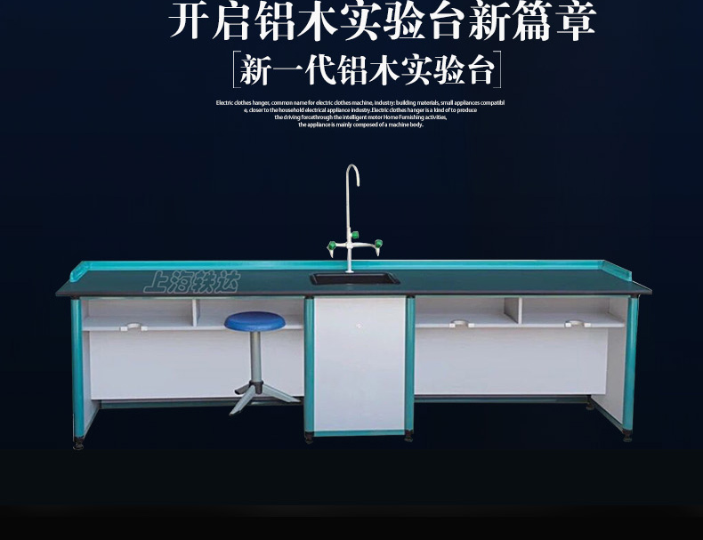 ľʵ�?�?ľ̨߹ ѧľ̨ʵ-tmall.comè - 26.jpg
