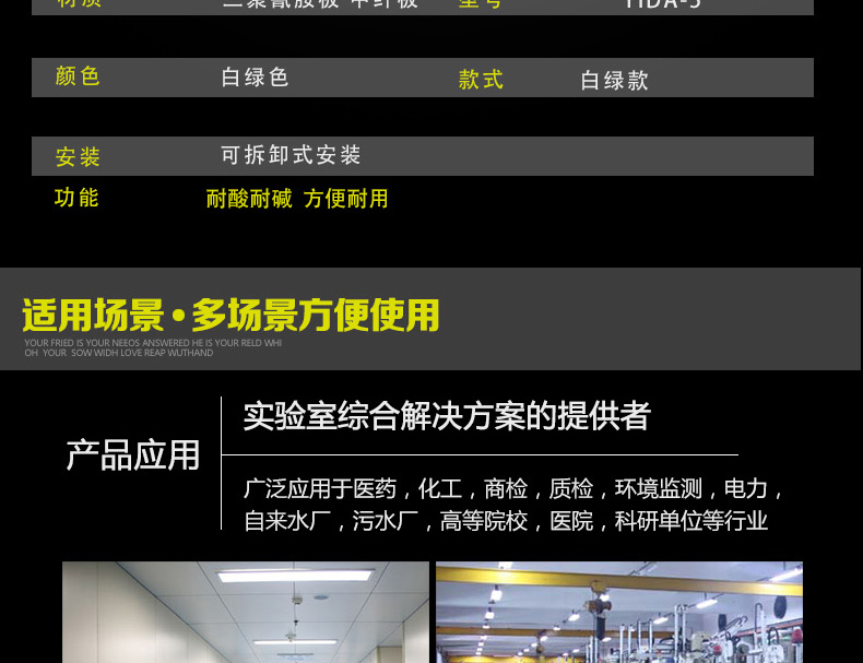 ľʵ�?�?ľ̨߹ ѧľ̨ʵ-tmall.comè - 16.jpg