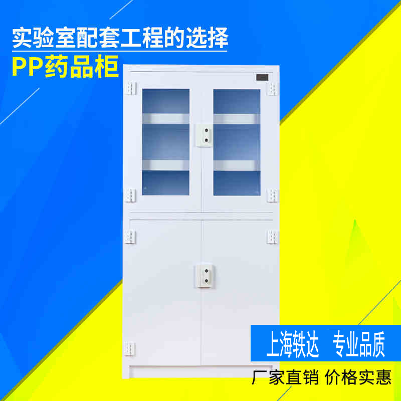 PPҩƷ